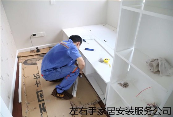 左右手家具安裝師傅正在進行榻榻米安裝 左右手家具安裝師傅正在進行榻榻米安裝