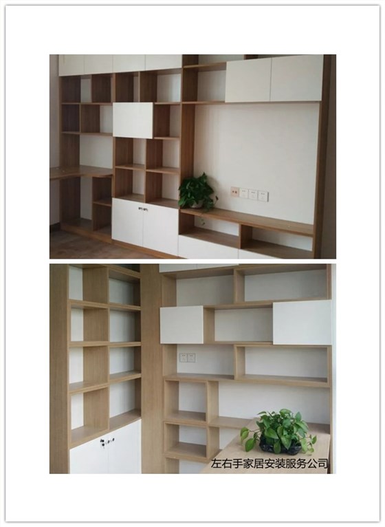 家具安裝中的書(shū)柜安裝 家具安裝中的書(shū)柜安裝