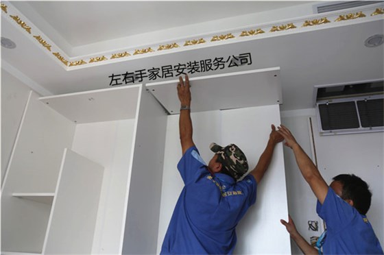 家具安裝師傅正在安裝衣柜 家具安裝師傅正在安裝衣柜