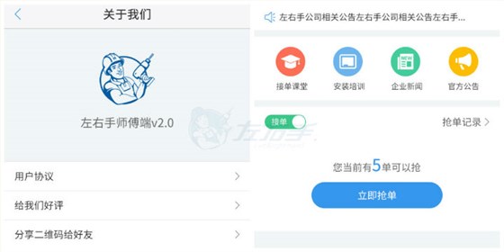 智能時代已經(jīng)到來，安裝師傅又該何去何存？ 2