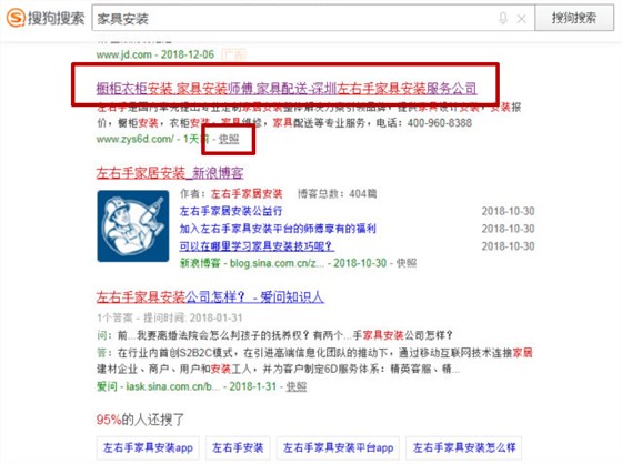 怎樣找安裝衣柜的師傅？1