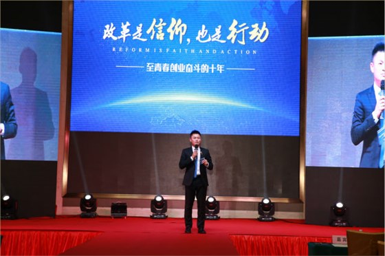 左右手2018評(píng)優(yōu)頒獎(jiǎng)典禮暨2019新春晚會(huì)1 左右手2018評(píng)優(yōu)頒獎(jiǎng)典禮暨2019新春晚會(huì)1