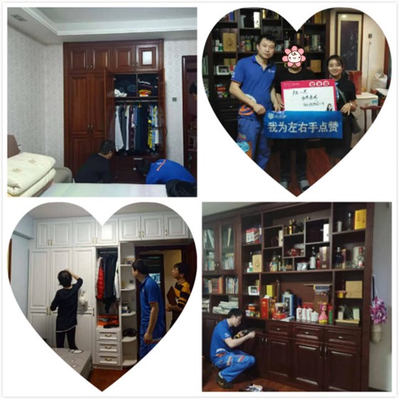 3&middot;15左右手安裝服務升級月-回訪之星黃師傅1