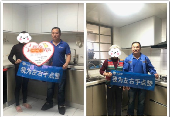 櫥柜安裝團隊3·15安裝服務(wù)回訪進行中1 櫥柜安裝團隊3·15安裝服務(wù)回訪進行中1