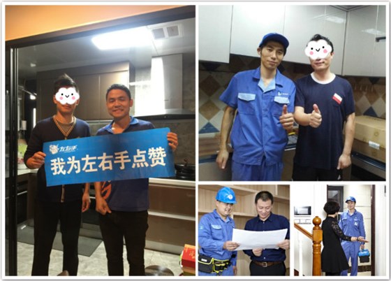 掌握這些交流技巧，讓你的安裝工作輕松起來！