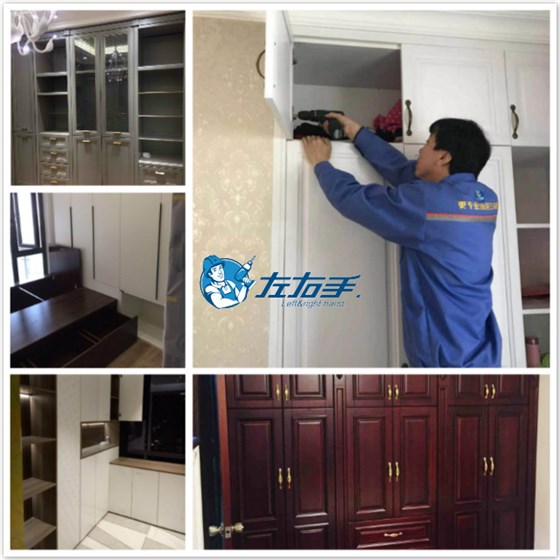 木質(zhì)衣柜怎么安裝？-從業(yè)十多年的&lsquo;老師傅&rsquo;告訴你寶貴經(jīng)驗(yàn)