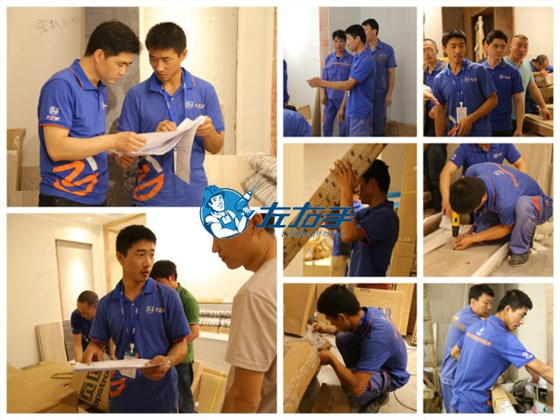 如何在左右手平臺下單？