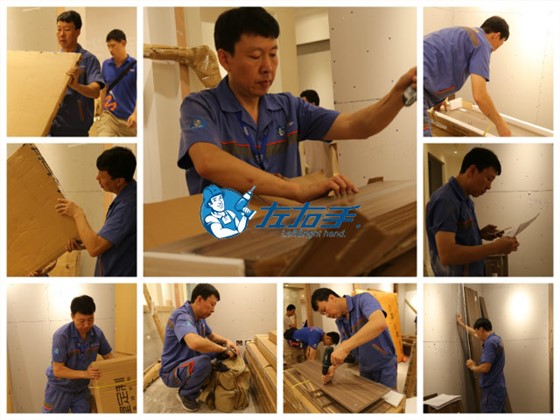 左右手平臺(tái)優(yōu)秀安裝師傅1 左右手平臺(tái)優(yōu)秀安裝師傅1