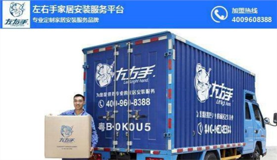 家具安裝服務(wù)公司推薦，家具安裝服務(wù)公司介紹