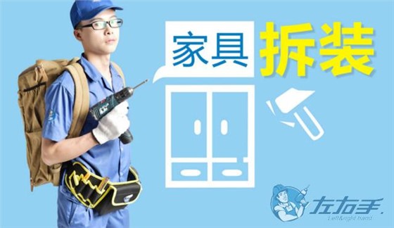 未來家具經(jīng)銷商三駕馬車：產(chǎn)品品質(zhì)、設計與安裝服務