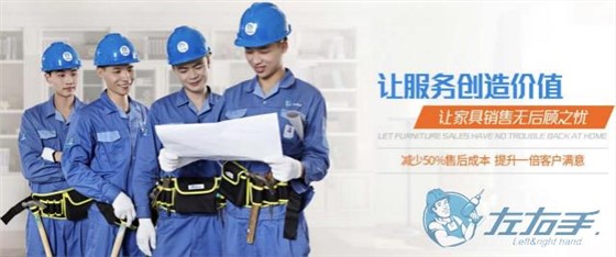 裝修公司平臺(tái)加盟有哪些條件，師傅加盟裝飾公司價(jià)格是多少