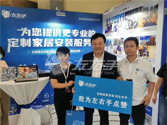 廣東省定制家居協(xié)會(huì)會(huì)長(zhǎng)、索菲亞家居股份有限公司副總裁 張挺