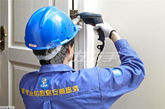 門(mén)窗安裝師傅接單平臺(tái)