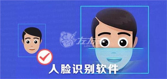 人臉識別 保護(hù)消費(fèi)者利益 人臉識別 保護(hù)消費(fèi)者利益