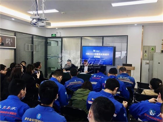 頂固左右手簽署2021服務標準化協(xié)議