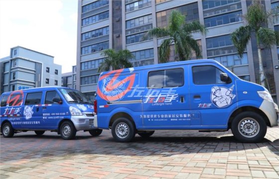 左右手與魯班到家哪個好？