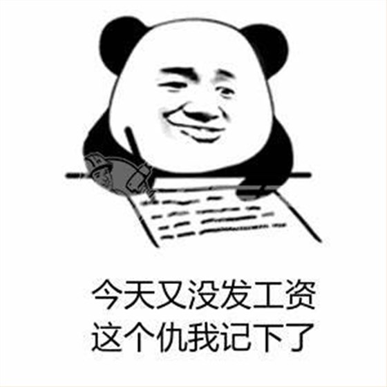 拖延工資是違法的嗎？