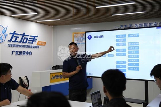 湖北運營中心負(fù)責(zé)人馬永法