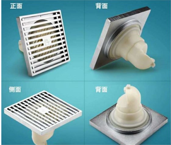 潛水艇類型之潛水艇地漏好不好？地漏品牌介紹