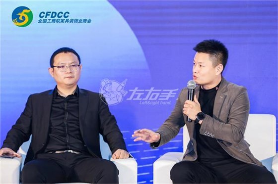 2021定制家居企業(yè)年會(huì)_左右手平臺(tái)在現(xiàn)場