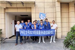 專業(yè)就該有專業(yè)的樣子——四川瀘州左右手，深扎土壤，厚積薄發(fā)