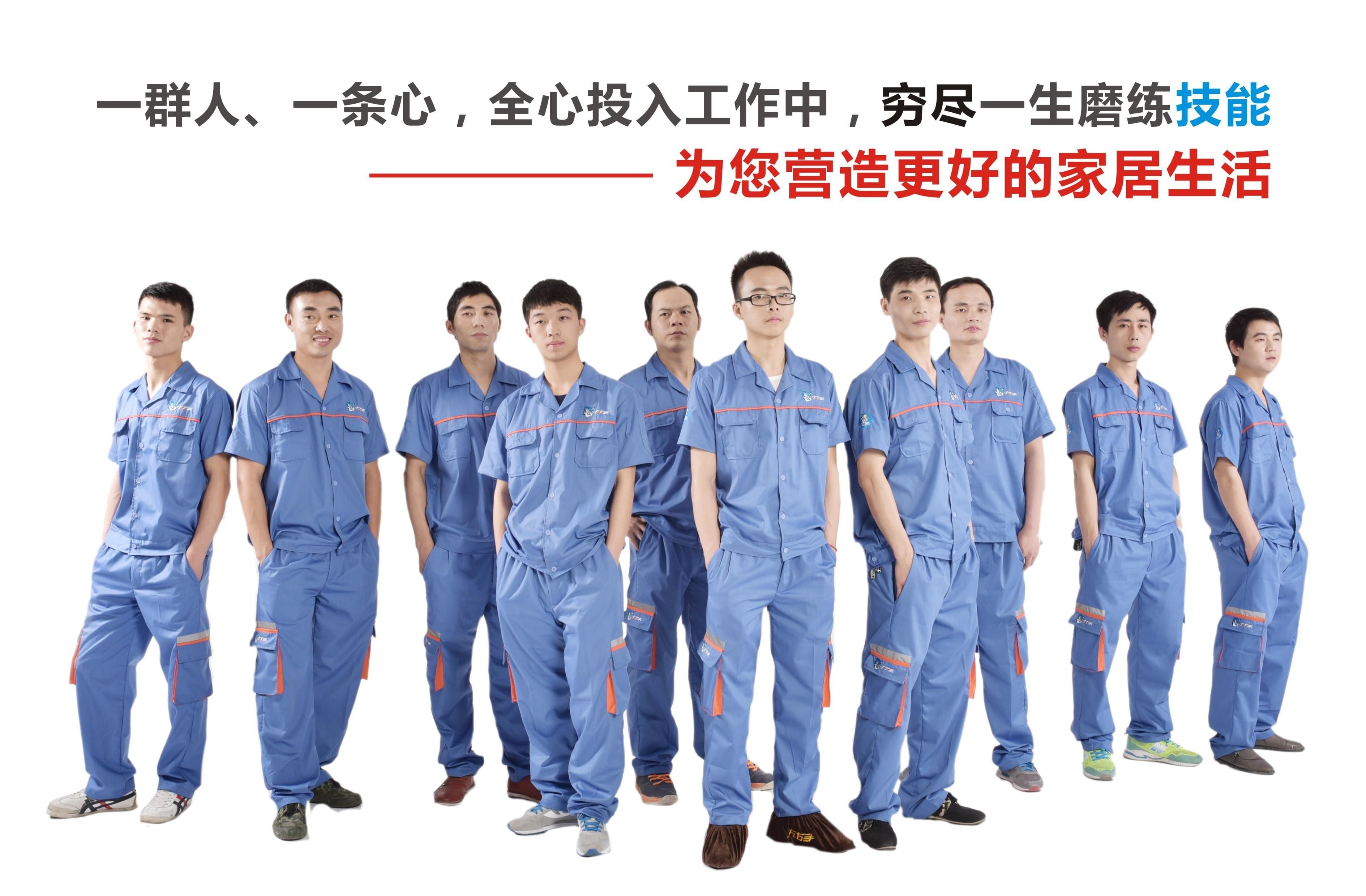 安裝團(tuán)隊 安裝團(tuán)隊