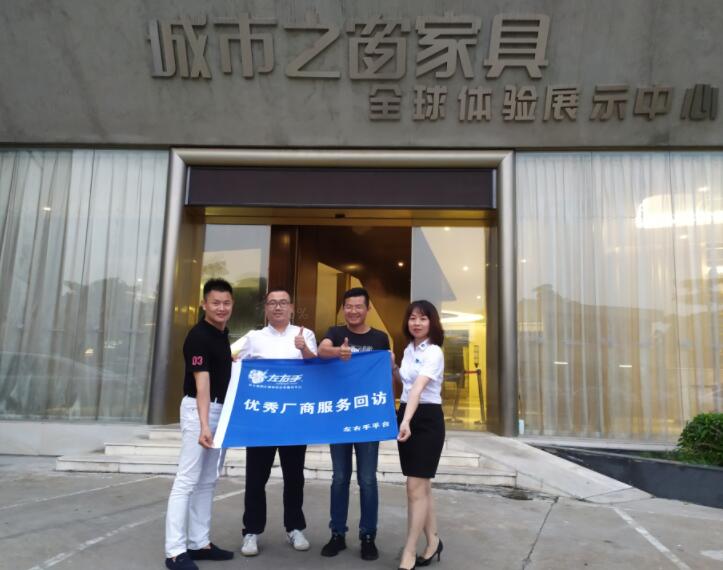 疫情后的家居企業(yè)，該如何自救？ | 企業(yè)走訪錄