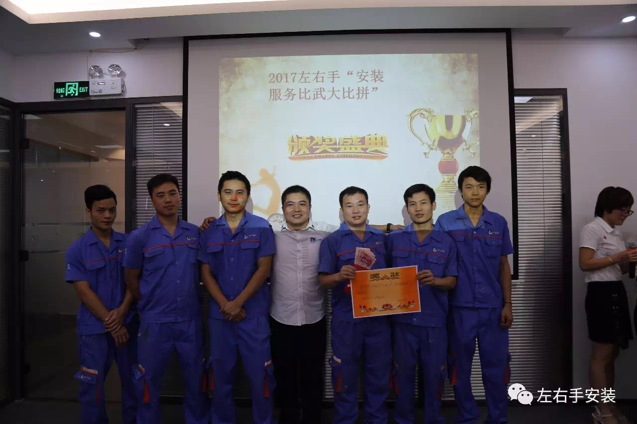 左右手&ldquo;工匠活動&rdquo;比拼領(lǐng)獎(jiǎng)現(xiàn)場