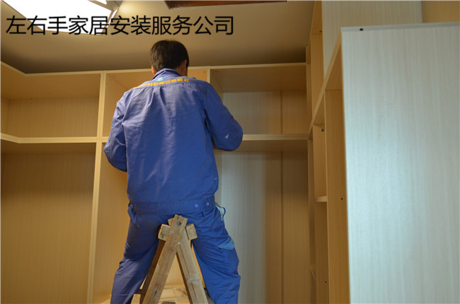 家具安裝師傅經(jīng)常遇到的問題第二彈！