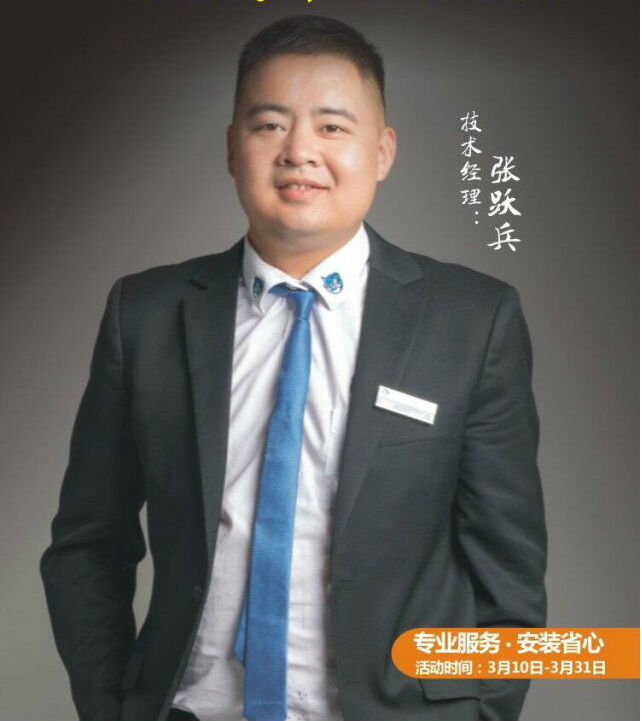 左右手家居安裝—3·15不是過去時，永遠都是進行時