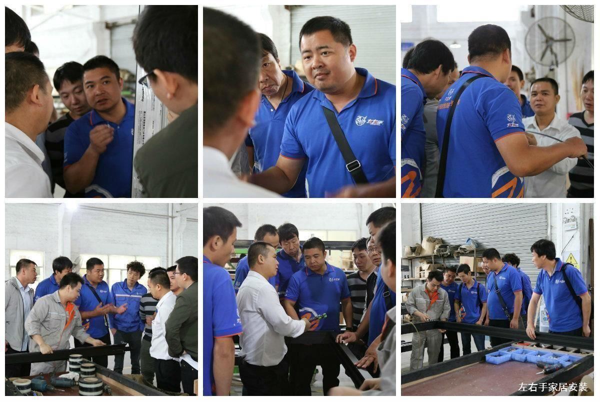 左右手、頂固師傅交流學(xué)習(xí)