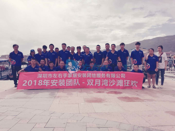 左右手雙月灣周末狂歡歸來，新周新氣象