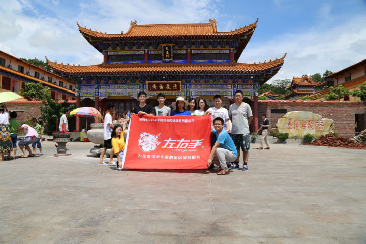 每個(gè)月都掏腰包讓大家出去玩，擔(dān)心老板被掏空