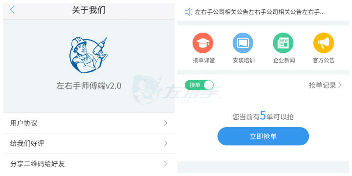 智能時(shí)代已經(jīng)到來(lái)，安裝師傅又該何去何存？ 2