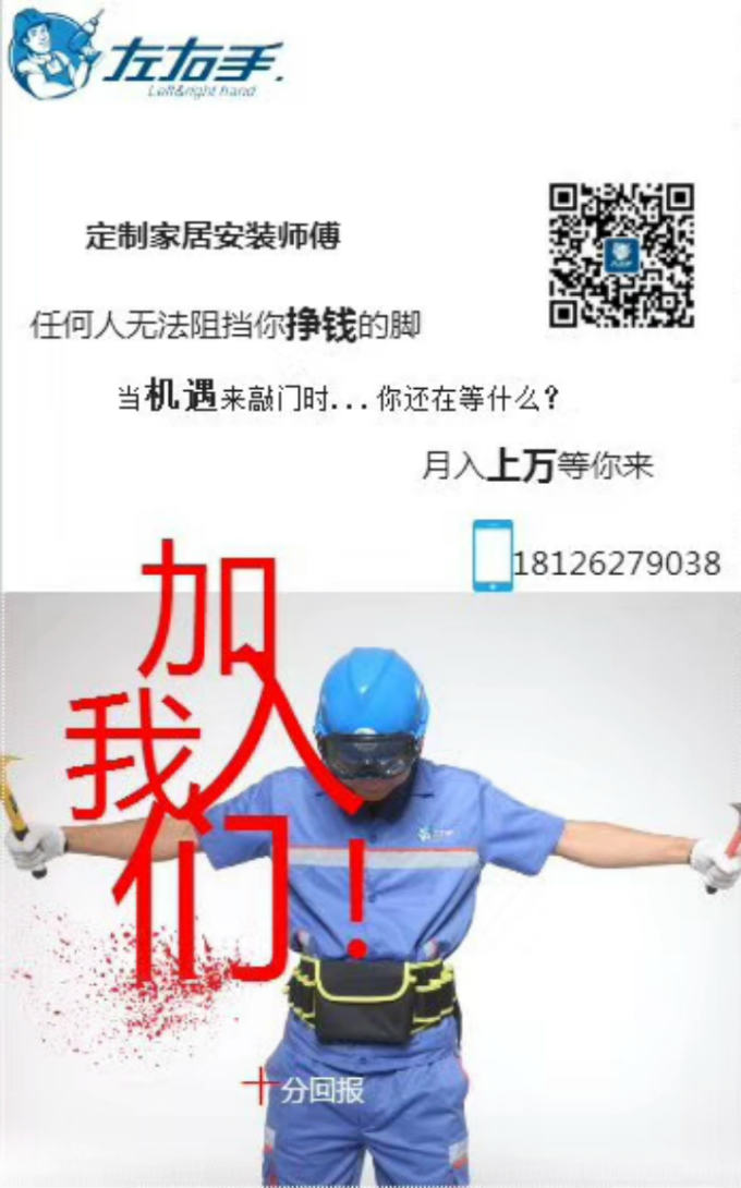 智能家居產(chǎn)品安裝有什么新要求？1