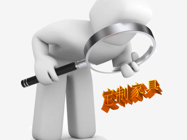 2019定制家具好做嗎？