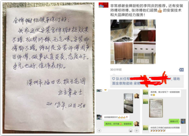 專業(yè)的安裝師傅，行走的廣告牌