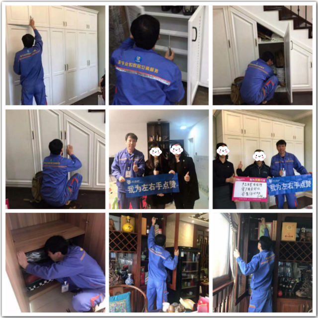 左右手安裝衣柜師傅李師傅&mdash;用心服務(wù)，為3&middot;15加點(diǎn)1