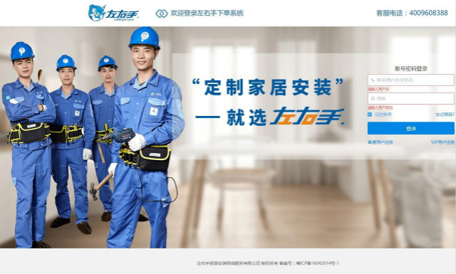 安裝家具如何快速找到專業(yè)家具安裝師傅？