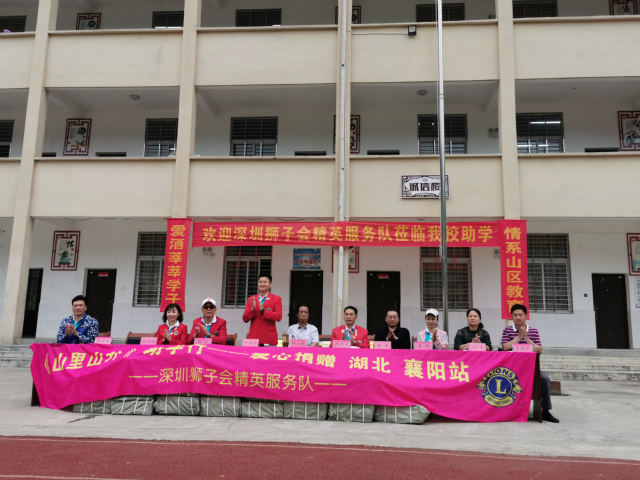 理想&middot;奮斗&middot;感恩&mdash;左右手愛(ài)心助學(xué)再啟征程