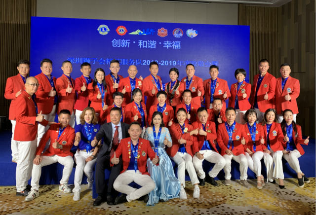 不忘初心，與愛同行-左右手恭祝深圳獅子會(huì)精英服務(wù)隊(duì)2018-2019年度致敬會(huì)暨2019-2020年度就職典禮圓滿結(jié)束