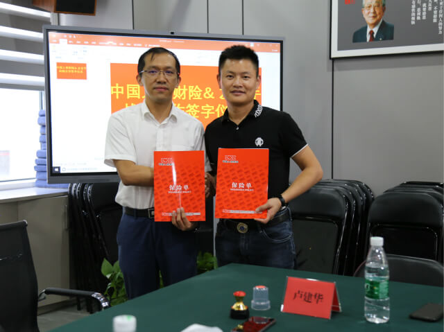 左右手與PICC簽字儀式圓滿結(jié)束-保障用戶利益，我們在路上