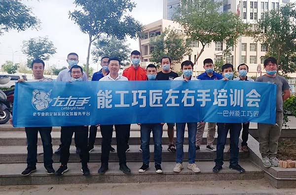 左右手新疆城市服務(wù)商丨團(tuán)隊(duì)升級，打造行業(yè)標(biāo)桿