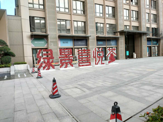 給力！帶你揭秘“珠海綠景喜悅薈”金牌櫥柜安裝工程現(xiàn)場(chǎng)！