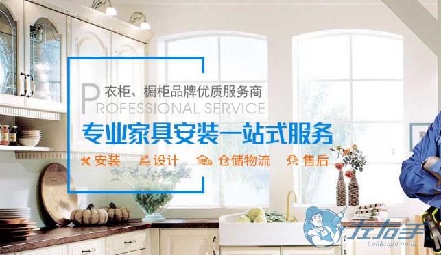 左右手官網(wǎng)介紹，左右手官網(wǎng)詳細(xì)信息