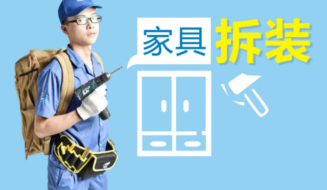 行業(yè)資訊 | 未來家具經(jīng)銷商三駕馬車：產(chǎn)品品質(zhì)、設計與安裝服務