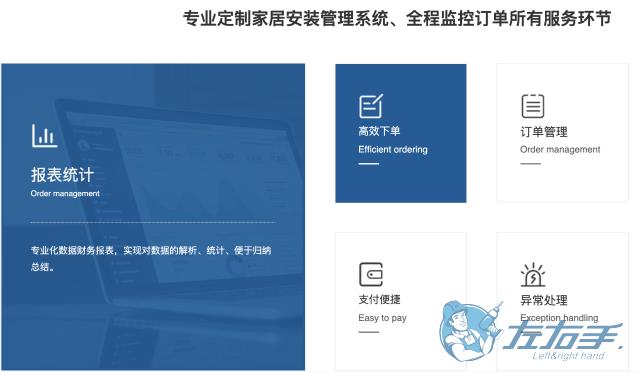 安裝平臺(tái)哪個(gè)平臺(tái)單比較多，師傅安裝平臺(tái)哪個(gè)值得推薦