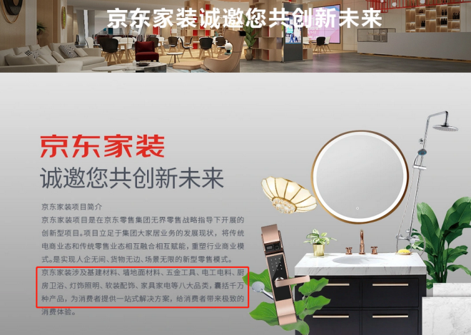 京東安裝工接單平臺，京東安裝工如何接單