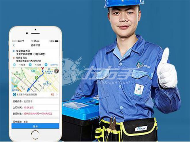 魯班到家和神工007哪個(gè)好？