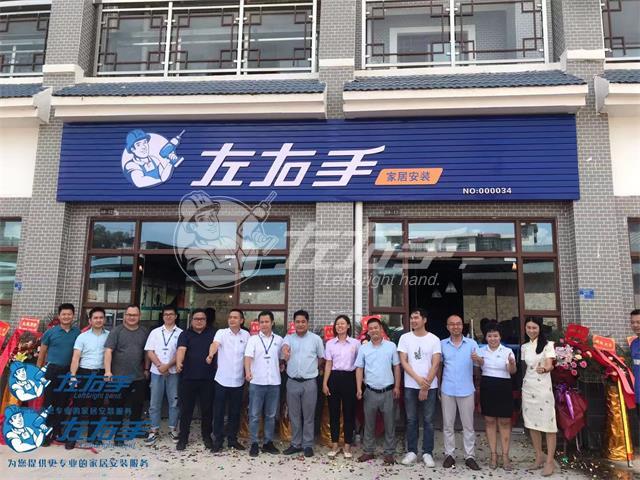 城市服務(wù)商授權(quán)儀式——左右手廣西團(tuán)隊(duì)再添四員大將！